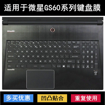 适用微星GS60键盘保护膜15.6寸笔记本电脑按键字母防尘防水透明套