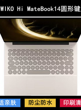 KLVG适用华为WIKO Hi MateBook14键盘膜MASH-16/32KLVD-WFH9/WFE9