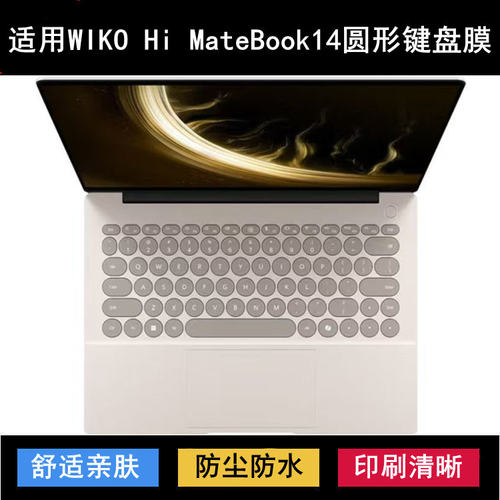 KLVG适用华为WIKO Hi MateBook14键盘膜MASH-16/32KLVD-WFH9/WFE9