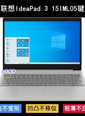 适用联想IdeaPad 3 15IML05键盘保护膜15.6寸笔记本电脑透明防尘
