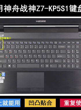 适用神舟战神Z7-KP5S1键盘保护膜15.6寸笔记本电脑字母透明防尘罩