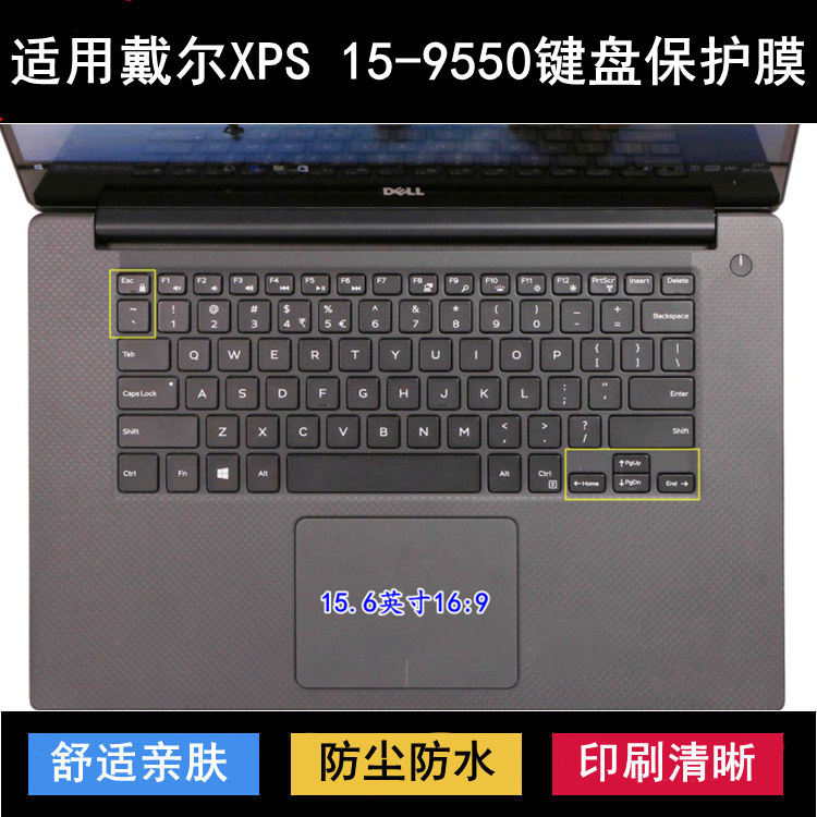 适用戴尔XPS 15-9550键盘保护膜15.6寸笔记本电脑卡通字母防水套