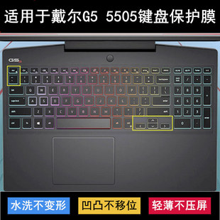 适用戴尔G5 5505键盘保护膜15.6寸笔记本电脑防尘防水套彩绘透明