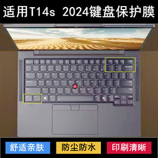 适用ThinkPad联想T14s 2024键盘保护膜14寸笔记本电脑防尘防水套