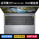 适用戴尔Precision 3560键盘保护膜15.6寸笔记本电脑防尘防水硅胶