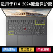 适用ThinkPad联想T14 2024键盘保护膜14寸笔记本电脑透明防尘防水