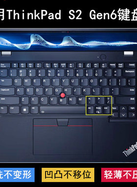 适用ThinkPad联想S2 Gen6键盘保护膜13.3寸笔记本电脑按键防尘套