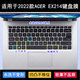 2022键盘膜14寸EX214 56PK笔记本电脑 EX214 适用宏基宏碁Acer
