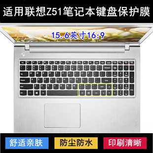 适用联想Z51键盘保护膜15.6寸笔记本电脑按键透明防尘套防水彩绘