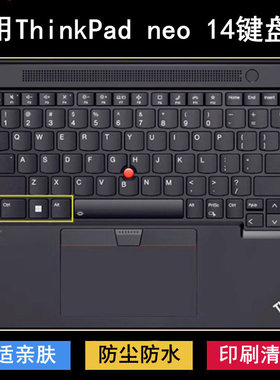 适用ThinkPad联想neo 14键盘保护膜14寸笔记本电脑透明防水防尘套