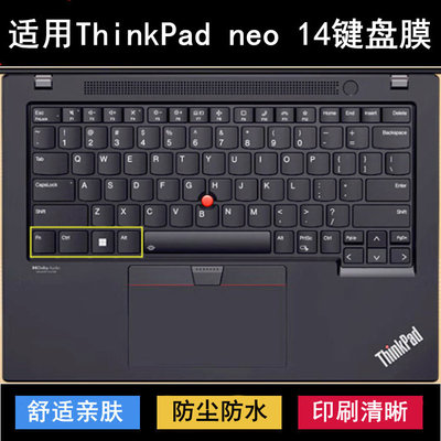 适用ThinkPad联想neo 14键盘保护膜14寸笔记本电脑透明防水防尘套