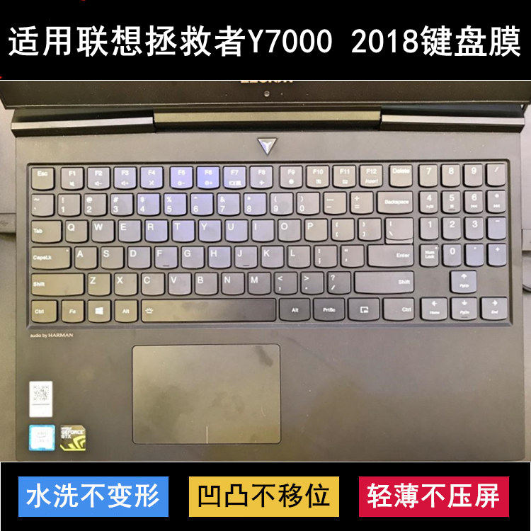 适用联想拯救者Y7000 2018键盘保护膜15.6寸笔记本电脑透明防尘套