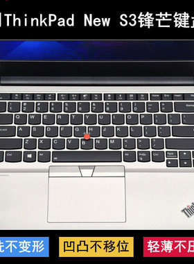 适用ThinkPad联想New S3锋芒键盘保护膜14寸笔记本电脑防尘罩防水