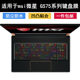 适用msi微星GS75 Stealth键盘膜17.3寸笔记本电脑保护防水贴合套