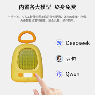 小智机器人ai学习机故事机儿童聊天智能机器人答疑解惑情绪陪伴