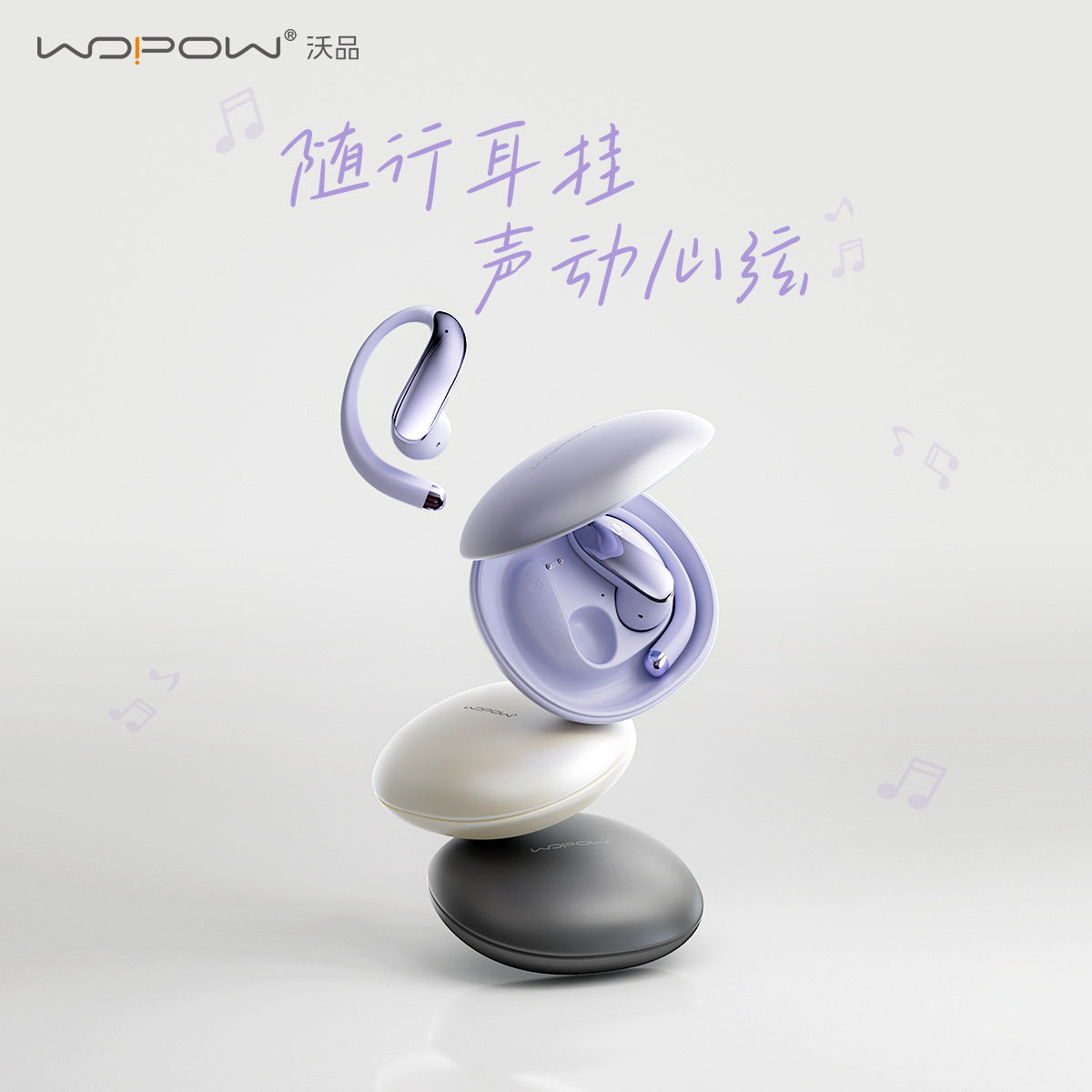 挂耳式适用苹果华为开放式耳夹运动骑行通话降噪无线蓝牙耳机