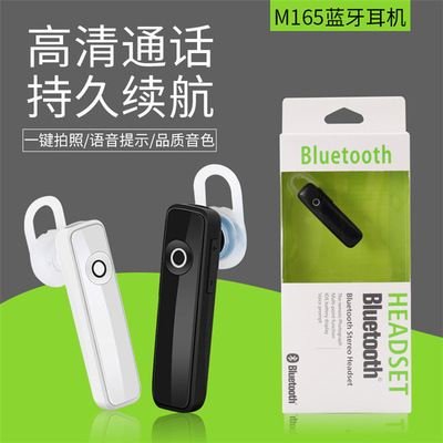 限购一件无线入耳蓝牙耳机现货