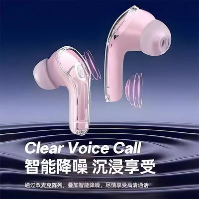 福利蓝牙耳机入耳式透明数显耳机超长续航无线蓝牙运动降噪高音质