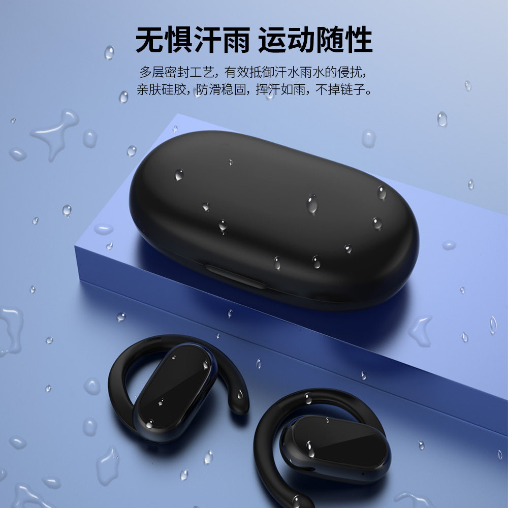 蓝牙耳机超长续航开放式不入耳无线耳机运动降噪蓝牙耳机