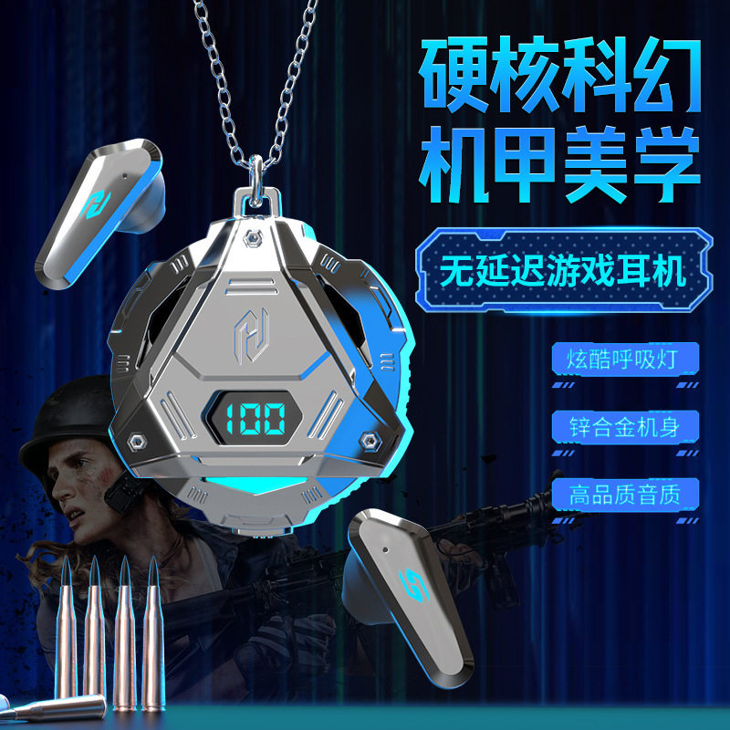 电竞入耳降噪双模式机甲蓝牙耳机