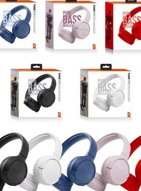 跨境爆款TUNE510BT蓝牙耳机无线头戴式低音运动游戏耳机厂家直 销