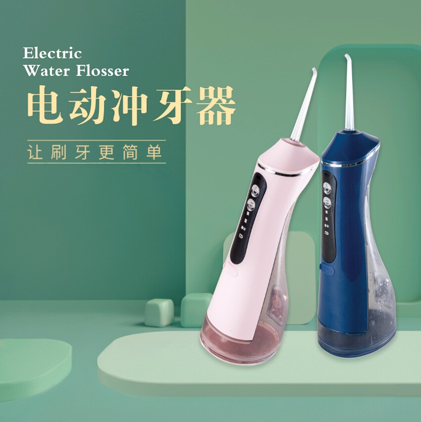 新款电动牙刷冲牙器跨境亚马逊洗牙机洗牙器残留牙缝牙线口腔美牙