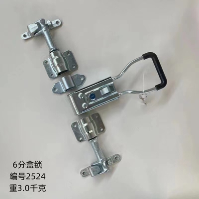 集装箱门锁具/车厢门锁/配电柜锁/小箱货后门钥匙盒锁4分套锁