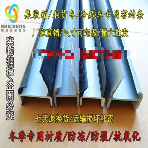 耐用加厚防冻密封条不开裂韧性好