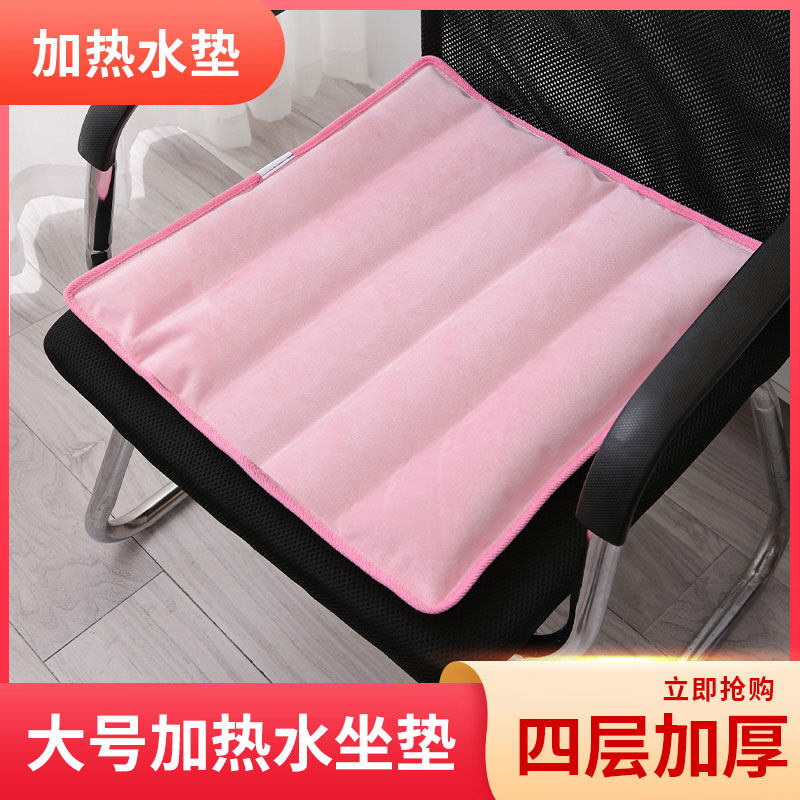 加大号灌热水袋坐垫办公椅学生宿舍暖床灌热水暖颈椎暖宫宝暖宝宝,居家日用,热水袋,淘宝优惠券,粉丝福利购,淘宝优惠卷