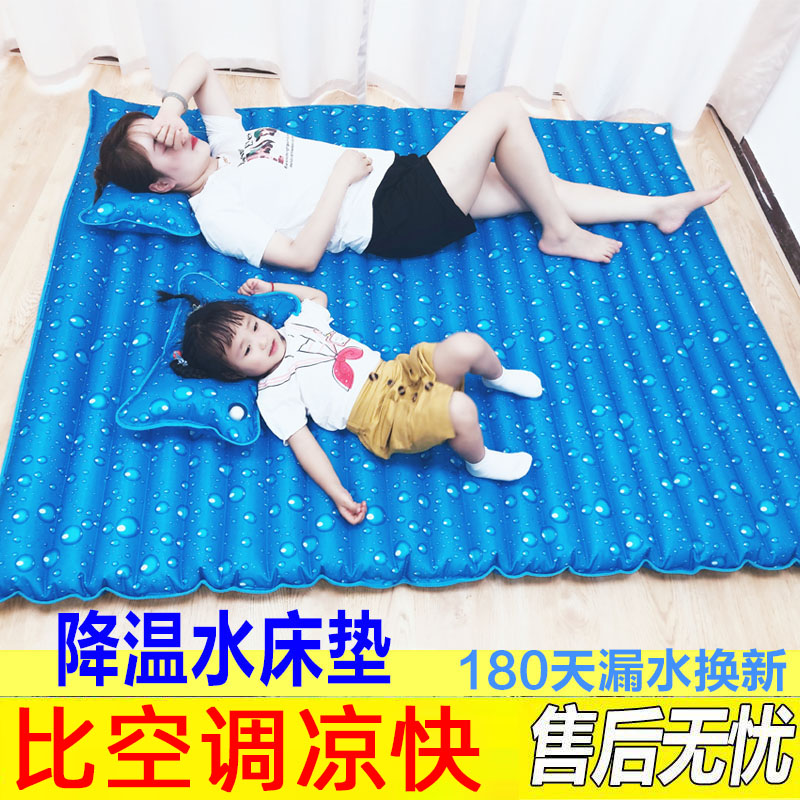 水床冰垫床垫水垫枕头冰凉宿舍夏天降温凉水袋床上单人水床垫双人