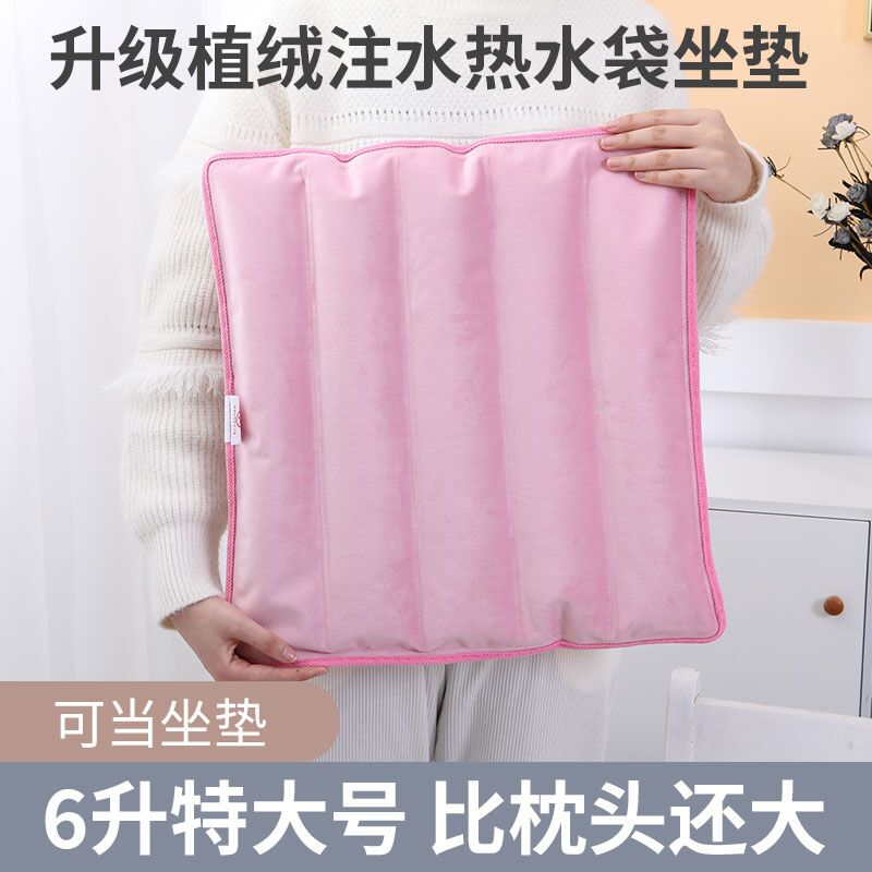 灌水暖颈椎加热办公学生宿舍暖宝