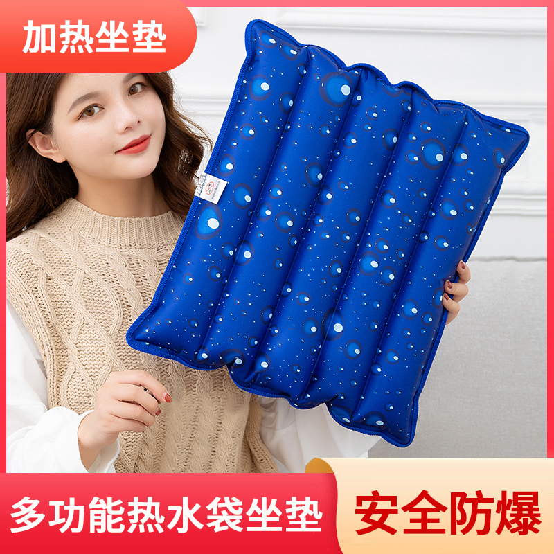 充电成人暖手宝防爆热敷大号坐垫