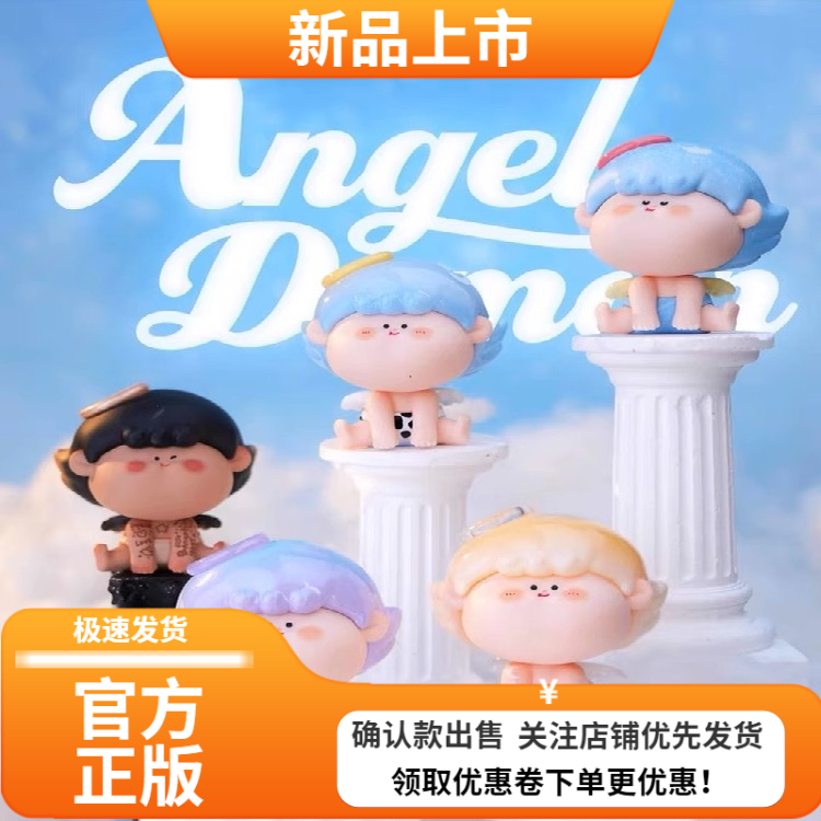 阿玛莉莉丝天使与恶魔盲盒可爱礼