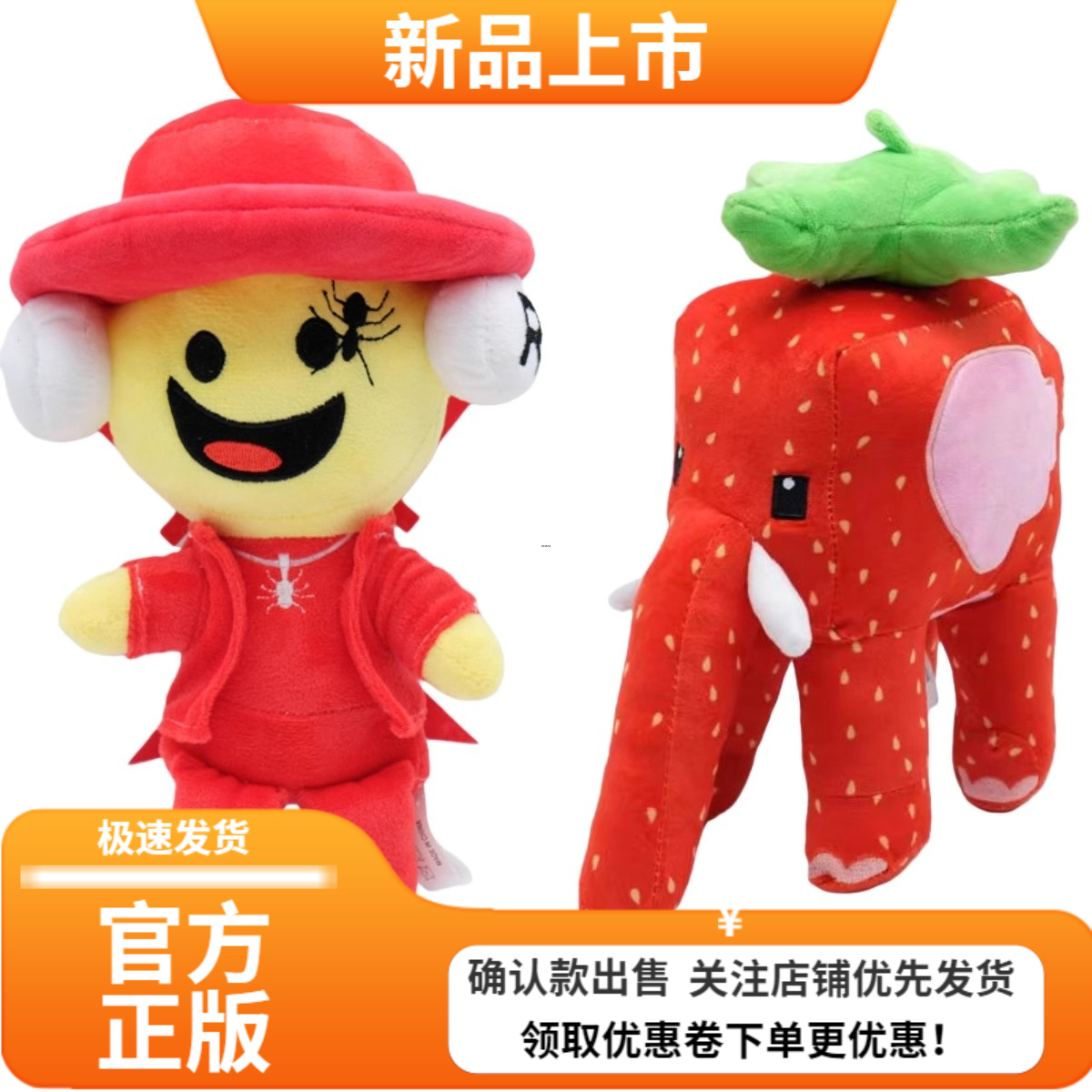 网红偷走一颗腦紅Steal a Brainrot偷走脑红毛绒玩偶可爱娃娃抱枕