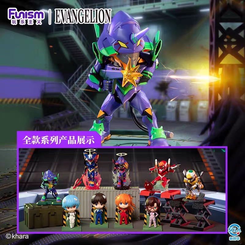正版玩乐主义新世纪福音战士EVA补完计划盲盒潮玩公仔手办男生礼
