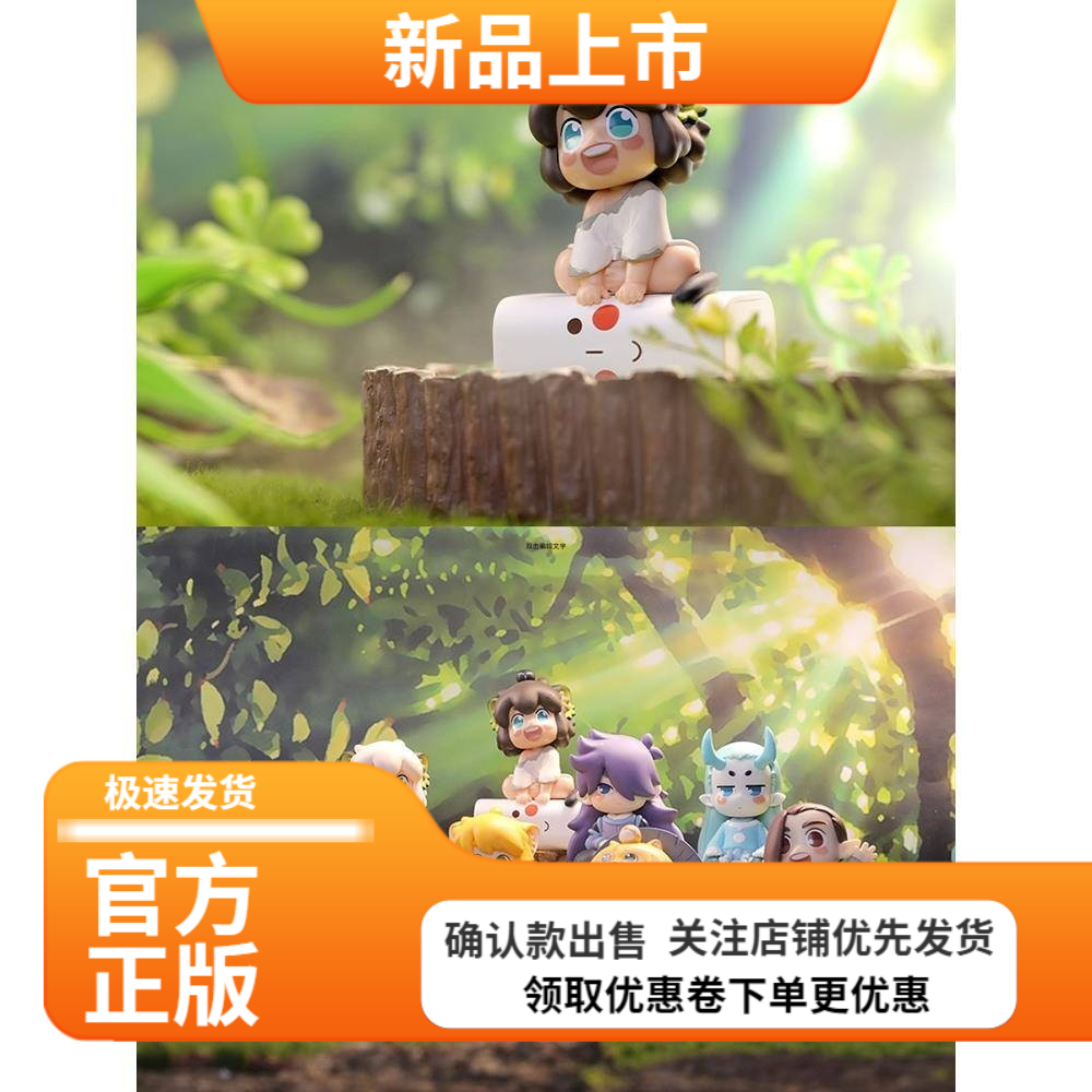 罗小黑战记露营系列屋檐盲盒手办