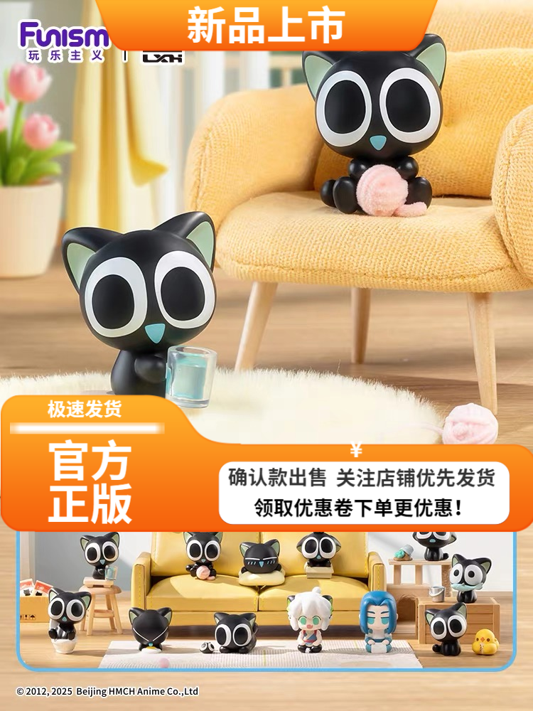 玩乐主义罗小黑日常系列小颗粒盲盒战记2周边公仔萌粒手办摆件礼