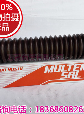 日本进口协同MULTEMP SRL润滑油脂超静音轴承润滑脂汽车电动装备