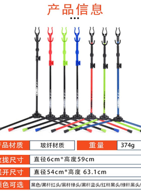 ELONG羿龙反曲弓复合弓高企弓架玻纤弓箭折叠弓架平衡杆支撑支架