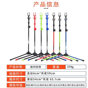 ELONG羿龙反曲弓复合弓高企弓架玻纤弓箭折叠弓架平衡杆支撑支架