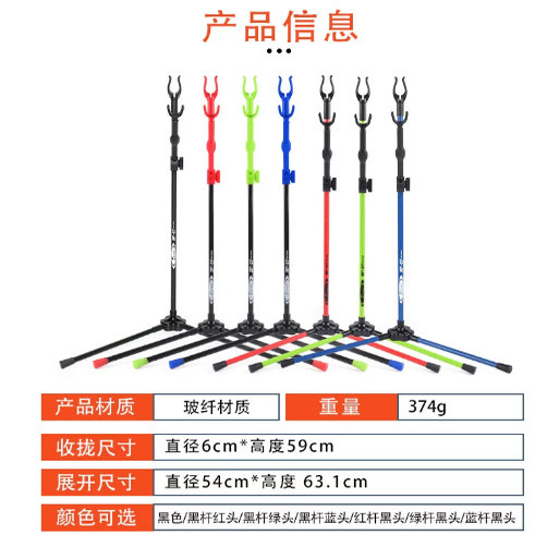 射箭折叠弓架便携平衡杆支架配件