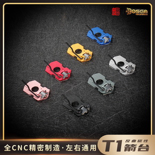 炎字T1反曲磁性箭台左右手通用高质量钢丝箭台光弓比赛竞技弓箭台