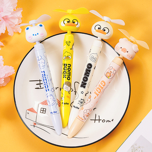 麦和差不多鸭电风扇笔可爱带风扇的笔中性笔学生静音吉吉猪三色笔