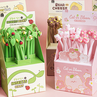 学生奖品花草创意摇摇中性笔卡通超萌高颜值可爱吊坠水笔0.5女孩