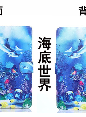 外壳平板手机青春版保护套