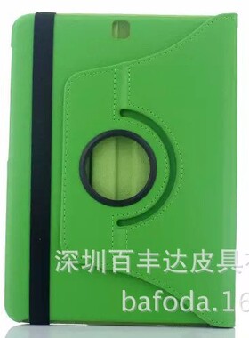 适用于三星Galaxy Tab S2T810 T813 平板T815荔枝纹旋转保护套