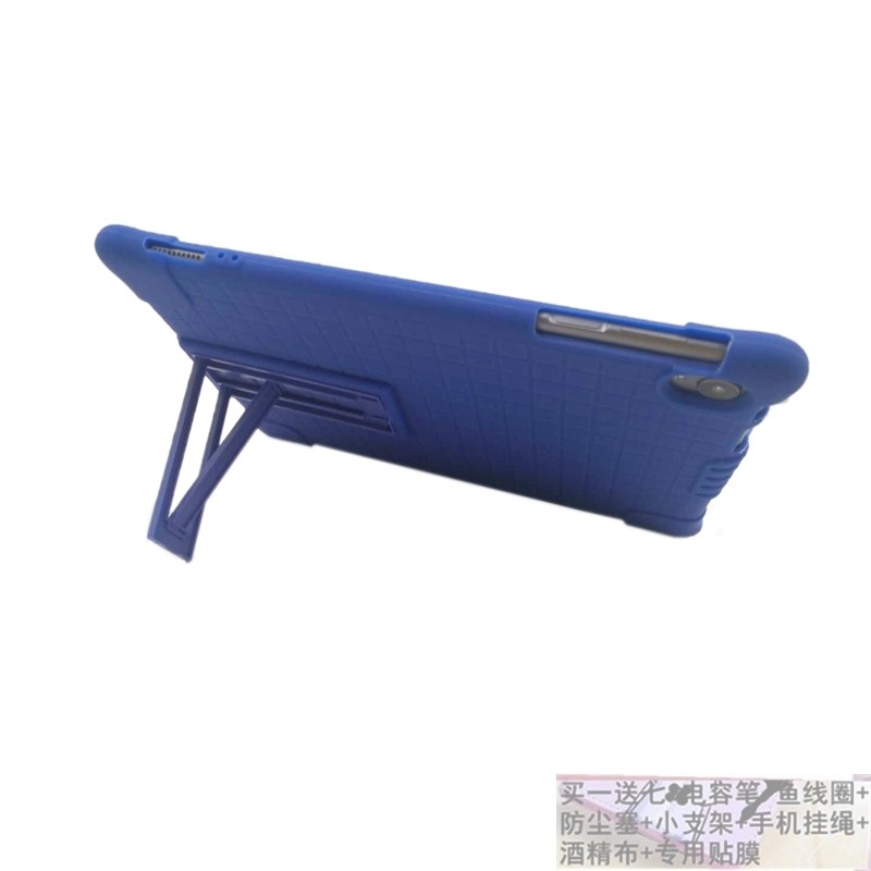 快易典家教机学生平板电脑保护套