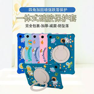 适用浪潮云平板PD5011保护套中国移动云CD1000外壳旋转硅胶套支架