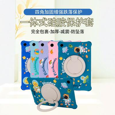 适用浪潮云平板PD5011保护套中国移动云CD1000外壳旋转硅胶套支架