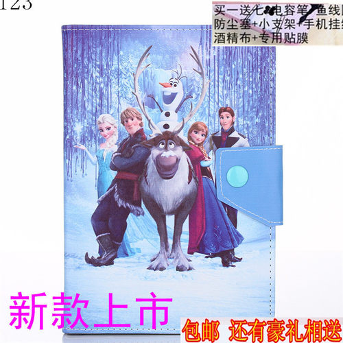 亚马逊平板外壳电脑皮套